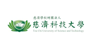 慈濟科技大學